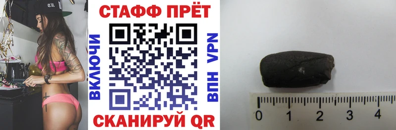 Купить наркотики цена Городище ГАШИШ  Канабис  СК  МЕТАМФЕТАМИН  МЕФ 