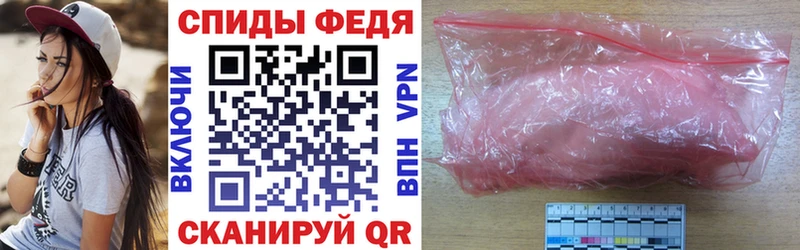 Amphetamine 97%  Городище 