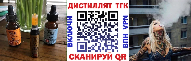 Canna-Cookies конопля МЕГА маркетплейс Городище