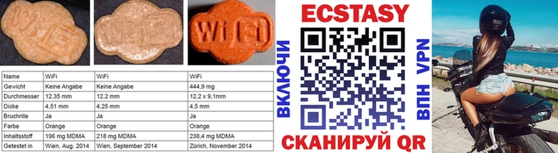 Ecstasy MDMA  Городище 
