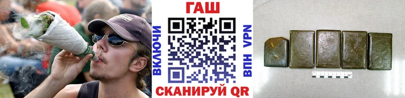 ГАШ хэш  Городище 