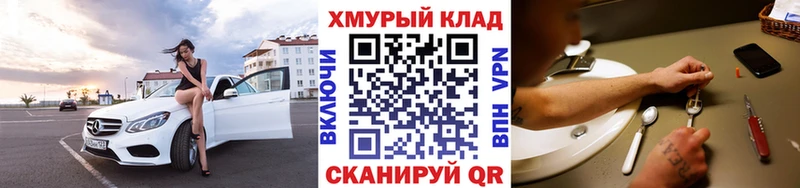 купить  сайты  Городище  ГЕРОИН VHQ 