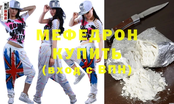 экстази Беломорск