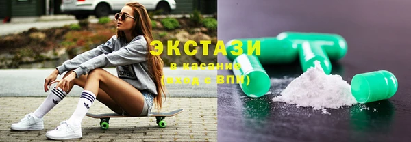 альфа пвп Белокуриха