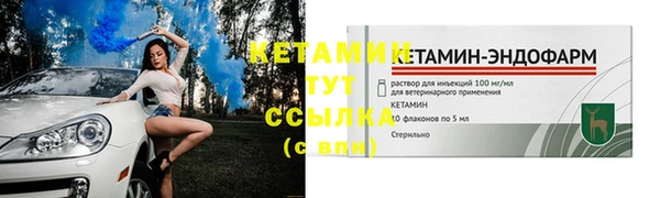 тгк Богородск