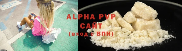 экстази Беломорск