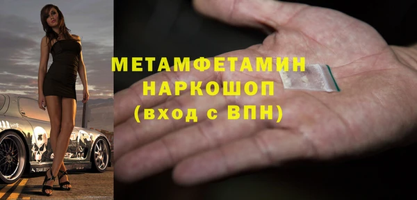 альфа пвп Строитель