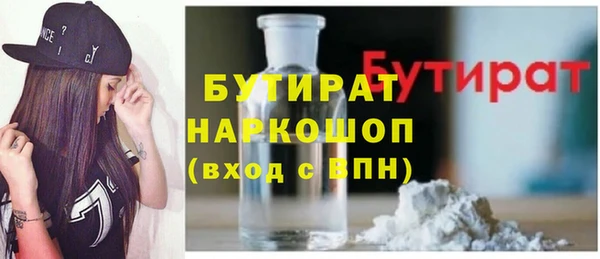 экстази Беломорск