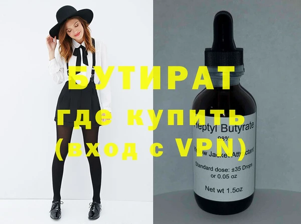 тгк Богородск