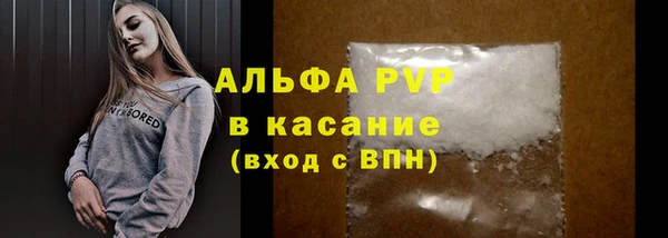 экстази Беломорск
