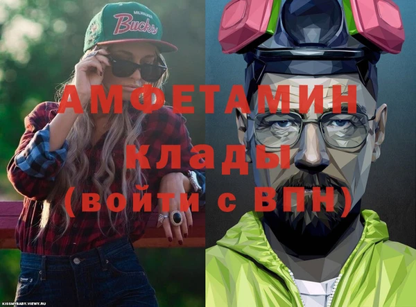 тгк Богородск