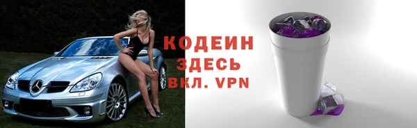 экстази Беломорск