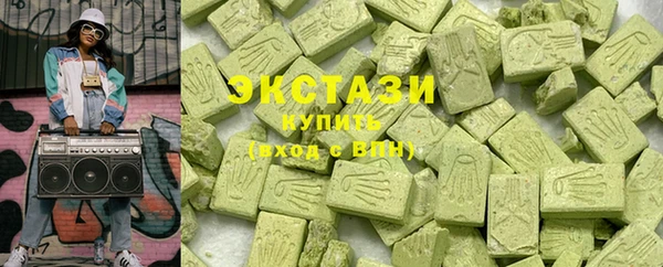 ГАЛЛЮЦИНОГЕННЫЕ ГРИБЫ Белоозёрский