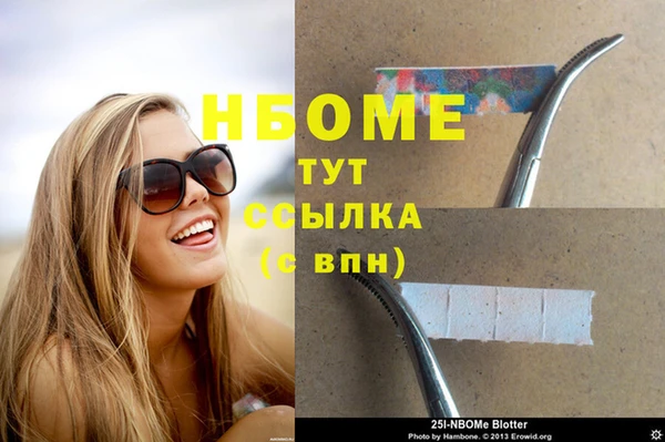 шишки Ступино