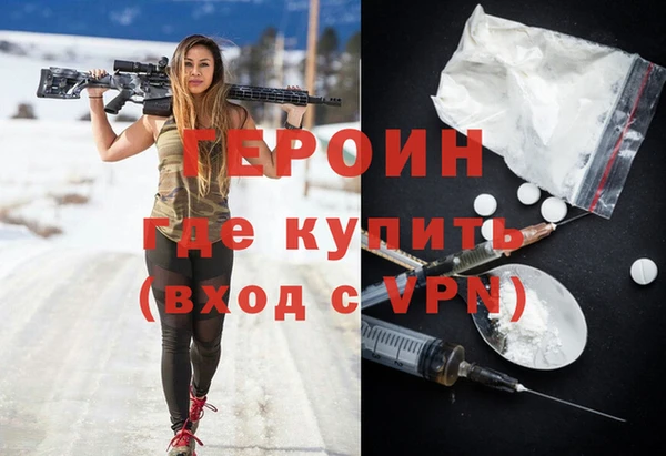 экстази Беломорск