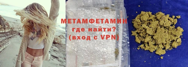 тгк Богородск