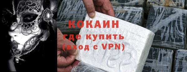 ГАЛЛЮЦИНОГЕННЫЕ ГРИБЫ Белоозёрский