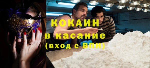 ГАЛЛЮЦИНОГЕННЫЕ ГРИБЫ Белоозёрский