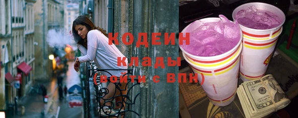 тгк Богородск