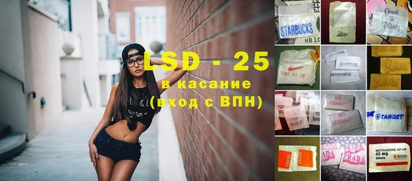 экстази Беломорск