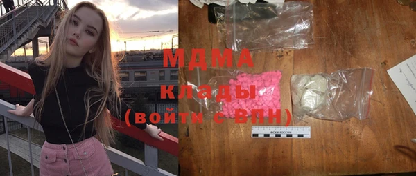 ГАЛЛЮЦИНОГЕННЫЕ ГРИБЫ Белоозёрский