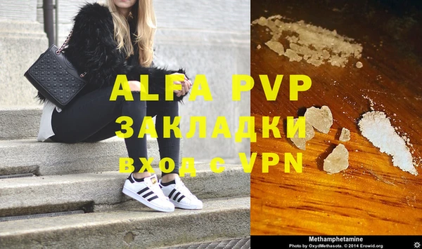 амфетамин Армянск