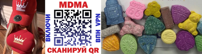 hydra маркетплейс  Городище  МДМА Molly 