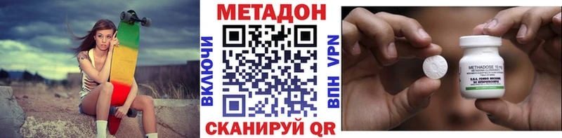 где продают наркотики Городище OMG ссылка МЕТАДОН кристалл