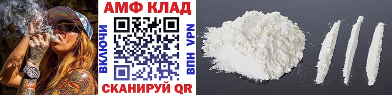 МЕТАМФЕТАМИН мет  Городище 
