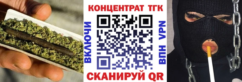 ТГК жижа  сколько стоит  Городище 